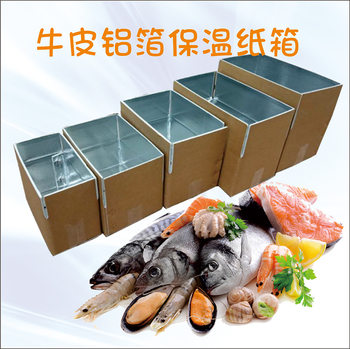 Fresh-Keeping and Thermal Insulation Foam Express Carton Fruit Seafood Fruit and Vegetable Fresh Cooked Food Cold Chain Packaging Corrugated Carton