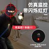 Simulation Surveillance Camera Monitor Model Indoor Fake Probe Without Punching and Pasting with Lights for Girls Living Alone