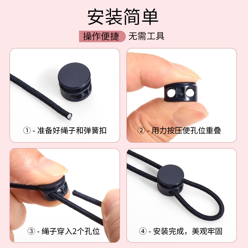 Press Spring Buckle Colorful Two-Hole Metal Pig Nose Buckle Rope Stop Buckle down Jacket Adjustment Buckle Sliding Elastic Buckle