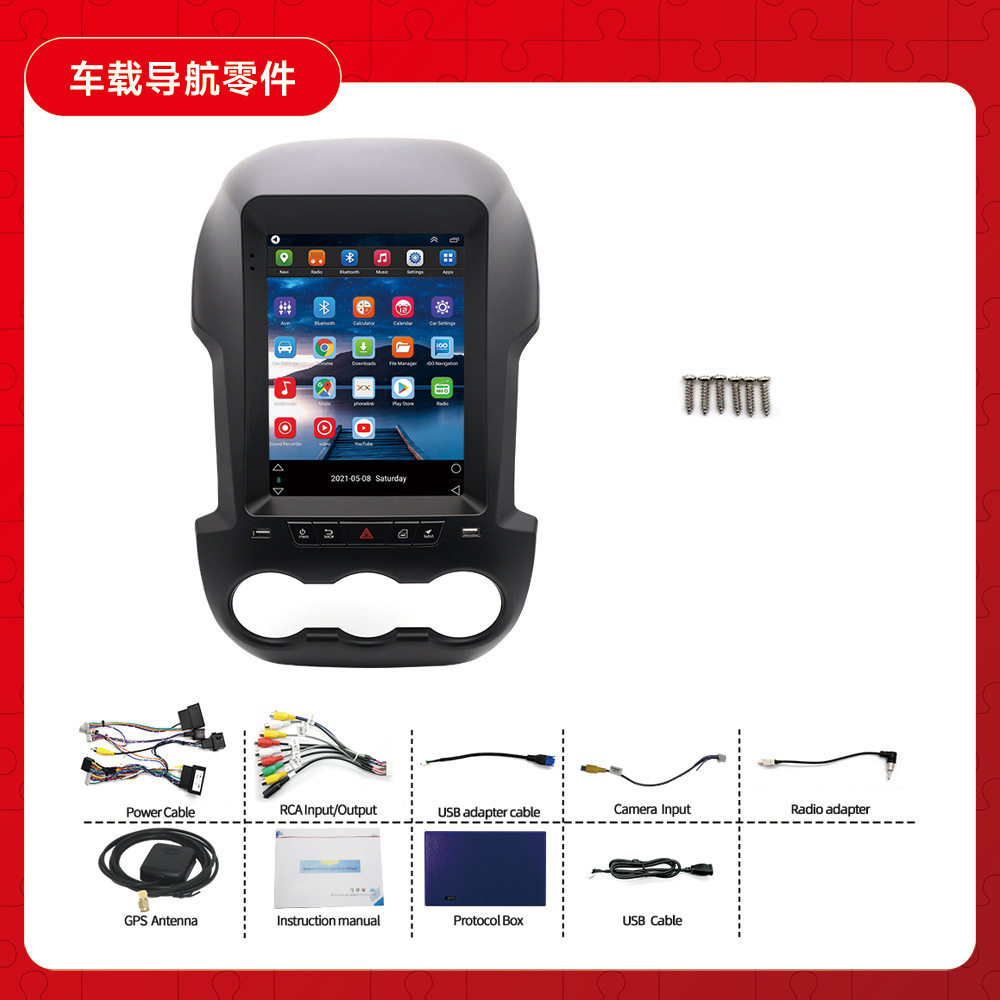 Applicable to ford Ranger F250 android 11-16 vertical screen 9.7 car navigation large screen all-in-one machine