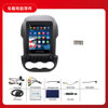 Applicable to ford Ranger F250 android 11-16 vertical screen 9.7 car navigation large screen all-in-one machine