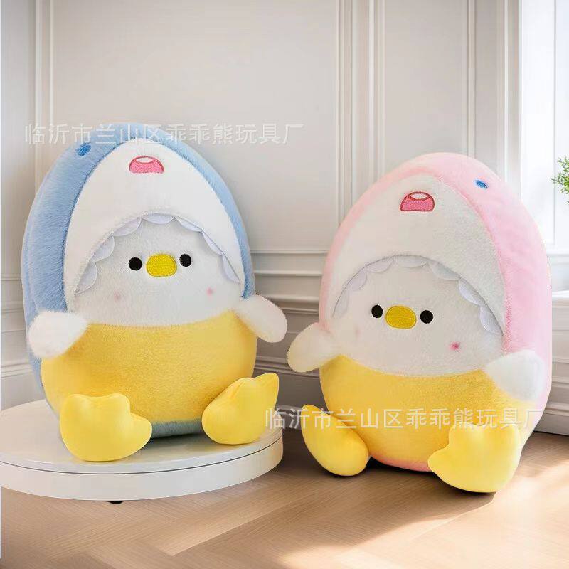 毛绒玩具八寸抓机娃娃毛绒公仔婚庆抛洒地推摆摊活动跨境玩偶批发