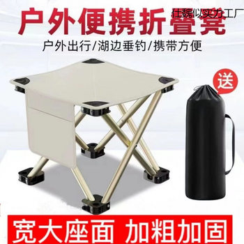 New Mountain Camping Folding Chair with Reinforced Joints, Non-Slip Foot Covers, Oxford Fabric, Load-Bearing 150kg for Fishing and Sketching