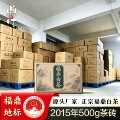 seller product image