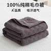 Class A Xinjiang cotton cotton knitted gauze cotton blanket air conditioning lunch break single-layer blanket gift summer blanket wholesale