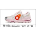 silver pink