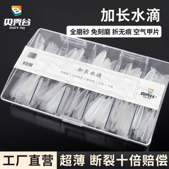 Nail Art Nail Art Extra Long Water Drop Grinding-Free Crease-Free Nail Art Shop Special Ultra-Thin Long Tip 4.0 Half-Sticker Full Sticker Nail Art