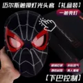 Miles-touch dual light-usb charging [color box]