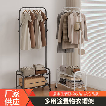 Balcony Clothes Rack Indoor Floor-Standing Hanging Clothes Drying Rack Dormitory Bedroom Simple Coat Rack Double-Layer Clothes Drying Rack