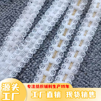 5876/1.5 Gold and Silver Silk Double Bud Intimates Elastic Band Clothing Dress Head Flower Decorative Jewelry Elastic Band
