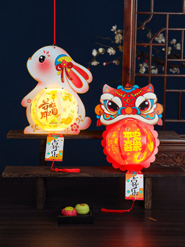 Mid-Autumn Festival Lantern Handmade DIY Children's Palace Lantern Portable Lantern National Day Hanfu Antique Luminous Rabbit Lantern Waterproof