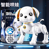 Детский пульт дистанционного управления pet robot dog stunt электрическая индукционная музыка танцы умный робот собака подарок на день рождения игрушка