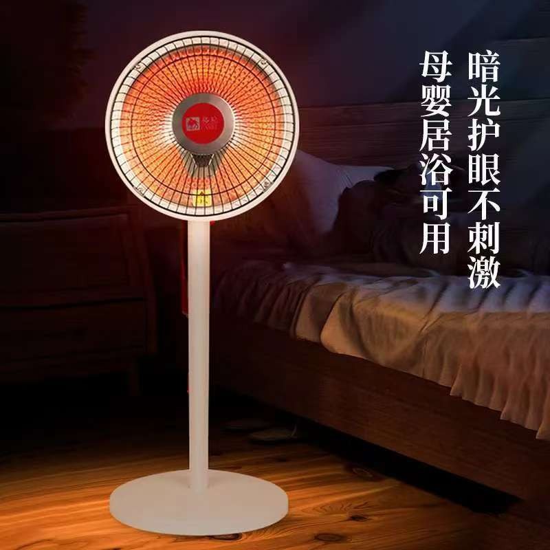 【源头】骆驼小太阳取暖器家用台立式电热扇大号烤火炉省电速热电