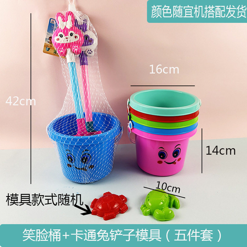 批发加厚沙滩桶铲子套装儿童戏水玩沙挖沙工具宝宝海边地摊玩具