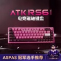 seller product image