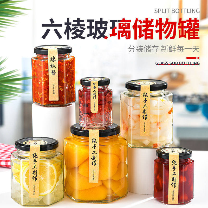 Hexagonal Glass Jar, Sealed Pickle Bottle, High Temperature Resistant Honey Bottle, Jam Chili Sauce Bottle, Hexagonal Mason Jar
