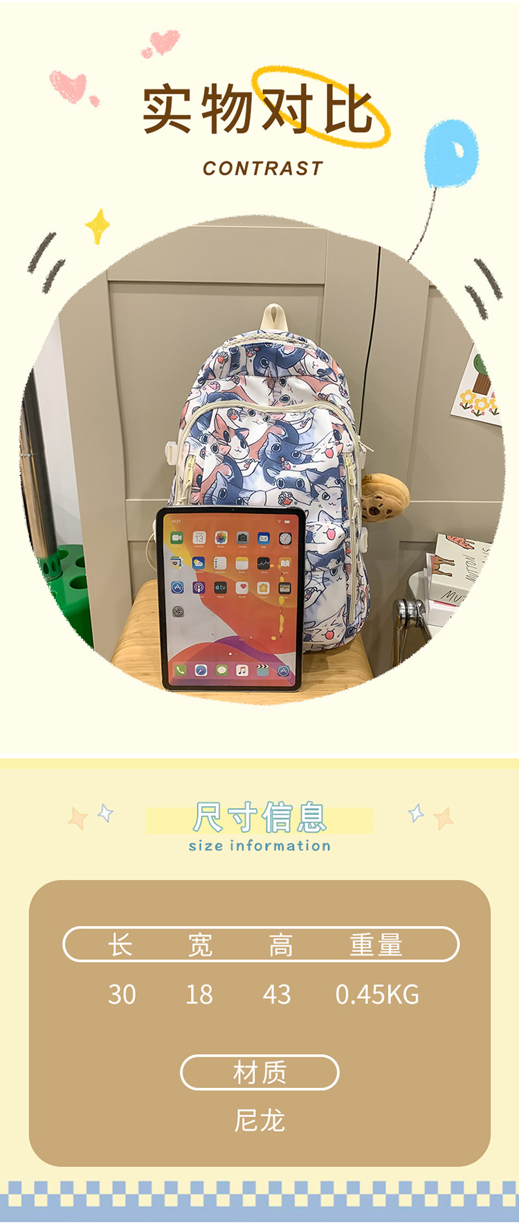 Cartoon Graffiti Large-Capacity Backpack for Student undefined