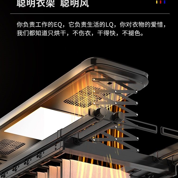 Intelligent Electric Clothes Drying Rack Remote Control Lifting Clothes Drying Rack Balcony Double Pole Automatic Household Clothes Drying Rack Drying Telescopic Pole