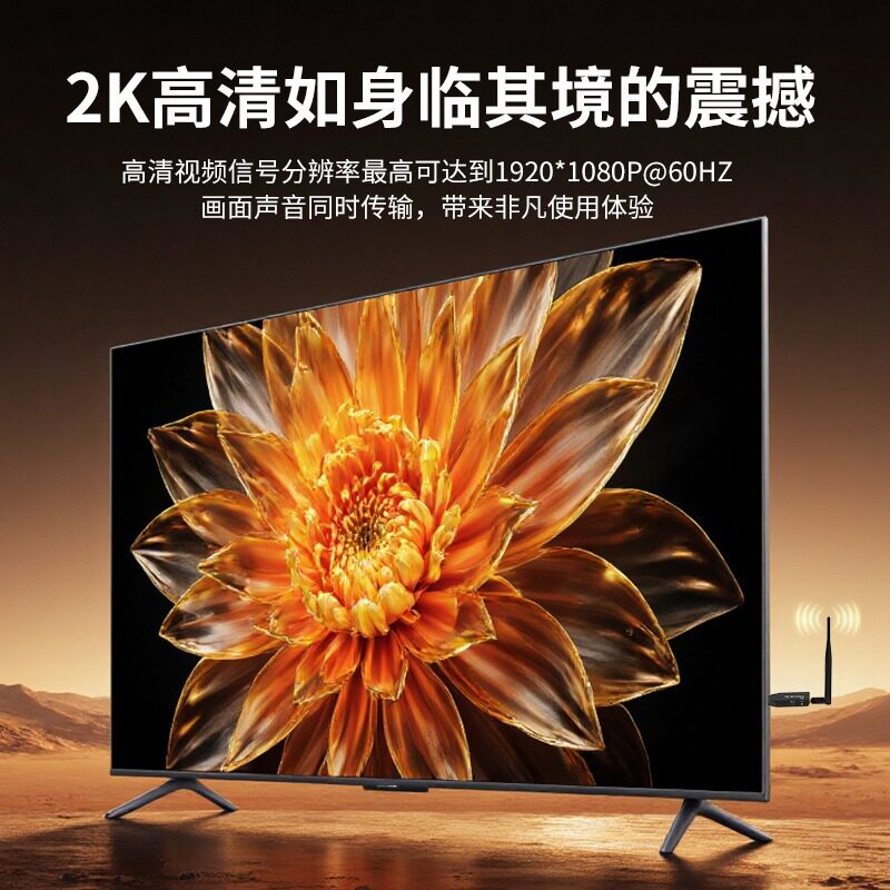 Factory Spot HDMI Wireless Extender 50m Wireless Transmitter and Receiver Wireless Same-Screen Projector 1080P