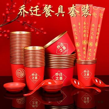 Paper Bowls, Disposable Moving Tableware, Gold Foil Housewarming Spoons, New Home Bowls and Chopsticks, Paper Dishes, Extra Thick Set for Banquets