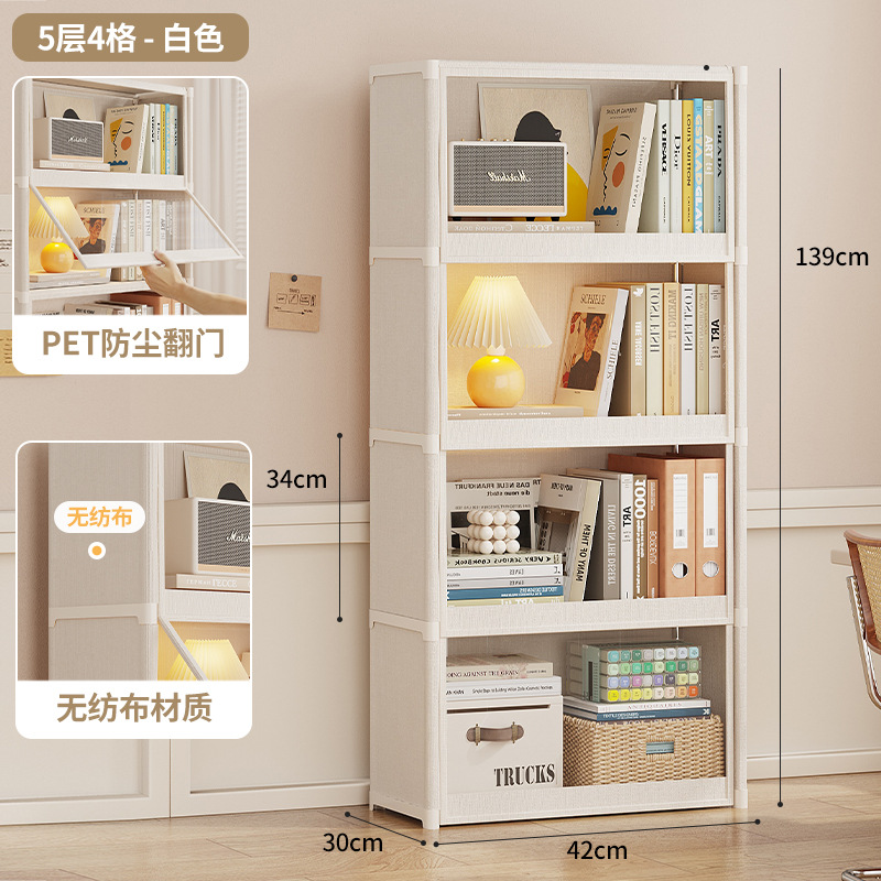 书柜置物架家用书本储物文件柜靠墙落地学生宿舍防尘书架带柜门