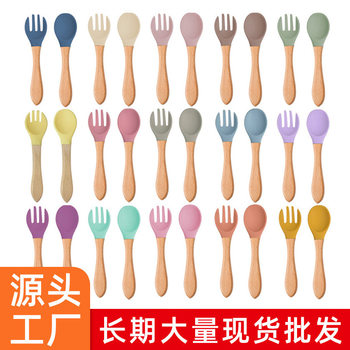 Infant and Child Complementary Feeding Tableware Food Grade Silicone Beech Wood Spoon Fork Children's Wooden Handle Soft Silicone Complementary Feeding Fork and Spoon