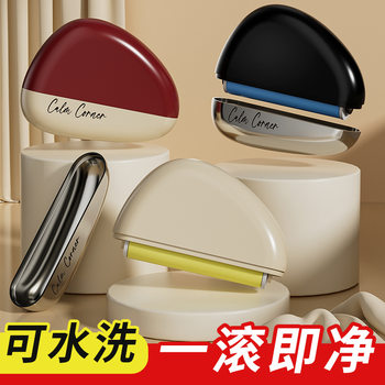 Plastic Hair Stick Device, Portable Clothes, Light Luxury Two-In-One Trimmer, Hand-Held Artifact for Home Use