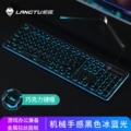 L1 black-ice blue light ☆ wireless