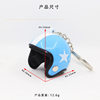 Daisy pendant broken wind duck helmet five-star helmet key chain pendant creative gift pendant key ring