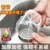 Disposable Kitchen Sink Strainer for Sink, Dishwashing Sink, Drain, Garbage, Floor Drain, Vegetable Washing Basin, and Leftover Sink