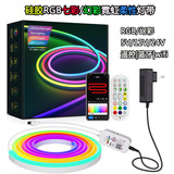Неоновые силиконовые гибкие rgb красочные светильники 5V 24V с wifi Bluetooth музыкальной атмосферой водонепроницаемый симфонический световой бар