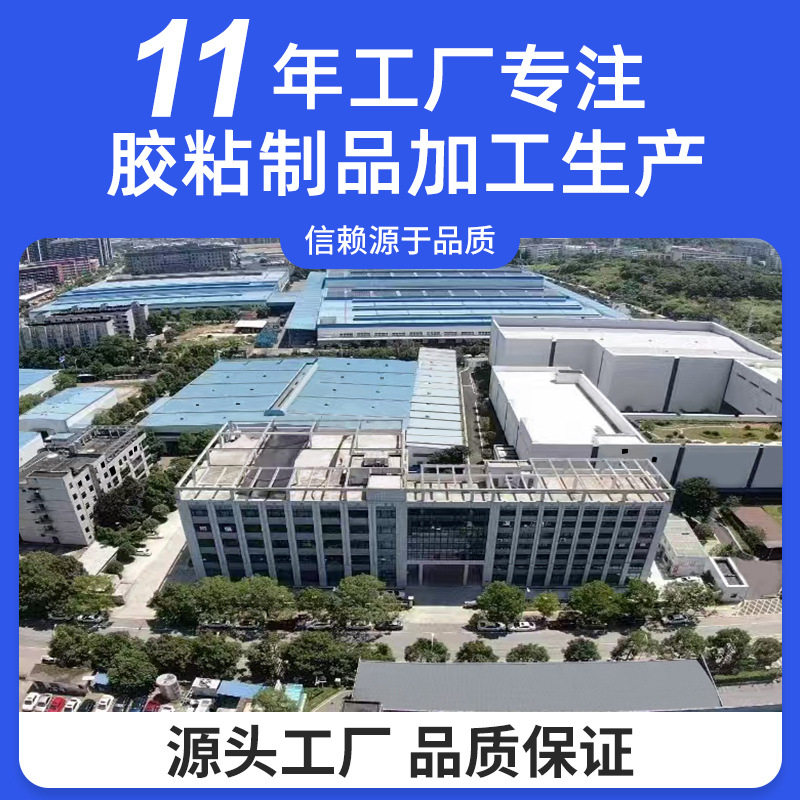 Transparent Nano Acrylic Double-Sided Tape Round Traceless Glue Wedding Balloon Decoration Car Ornaments Pain Bag Dot Glue