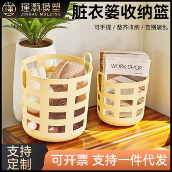 Plastic Toy Storage Basket Instagram Style Desktop Storage Basket Kitchen and Sanitary Organizer Storage Box Hollow Dirty Clothes Basket picnic basket