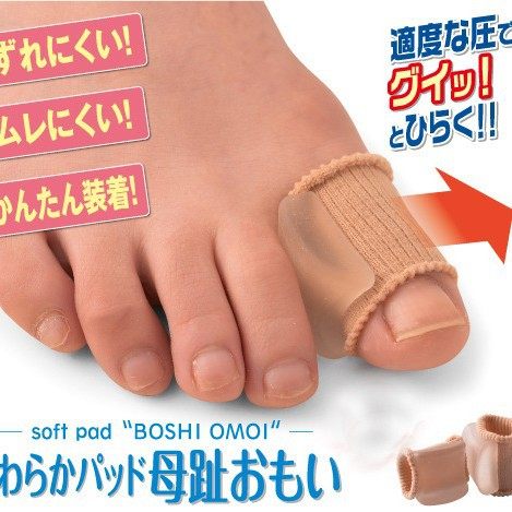 Big Toe Bunion Corrector Silicone Toe Separator Fiber Gel Separator Big Foot Bone Internal and External Toe Cover