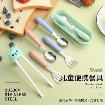 304 Stainless Steel Children's Tableware Spoon and Fork Chopsticks Box Portable suit Baby Learning Chopsticks Maternal and Infant Gift Round Handle Spoon