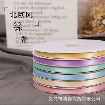 Factory wholesale 1cm high quality polyester ribbon encryption ribbon ribbon hair accessories bow diy decorative ribbon packaging ribbon