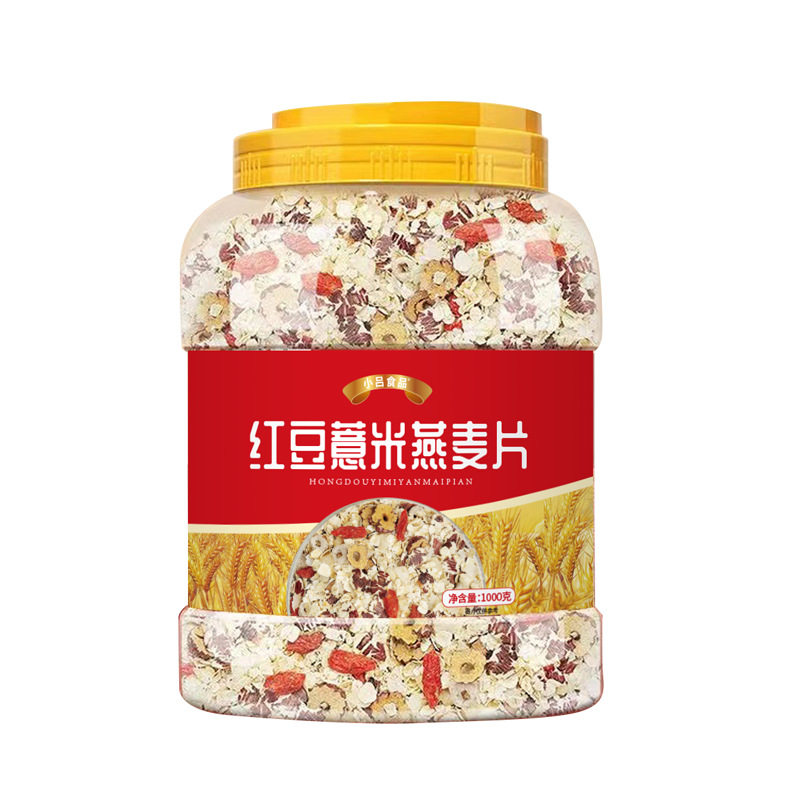 Red bean barley oatmeal 1000g canned instant pure golden cereal breakfast Milkshake meal wholesale delivery