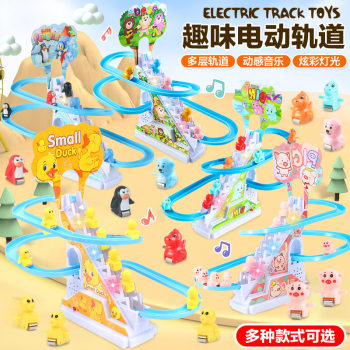 Douyin's Same Little Duck Automatic Stair Climbing Kidsren's Electric Track Educational Toy Piglet Slide Stall