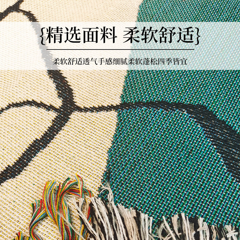 Foreign Trade Amazon Jacquard Woven Tassel Blanket All-inclusive Sofa Cover Towel Thickened Double-sided Cover Cloth Bed Cover for Homestay