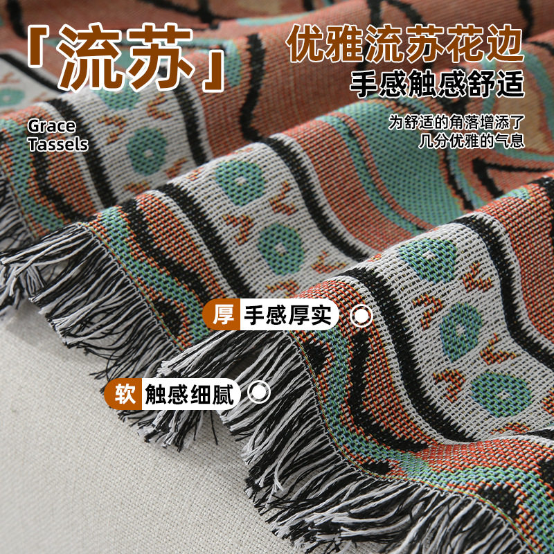 B&B Sofa Cover, Bohemian Sofa Cover, Full Cover, Suitable for All Seasons, Retro Thread Blanket, Anti-Cat Scratch Sofa Cushion