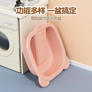 Dormitory-Specific Laundry Tub for Students to Start School, Portable Partitioned Laundry Tub for Children