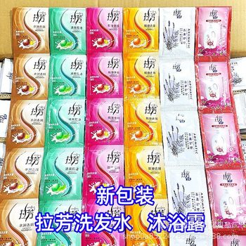 Wholesale Lafang Bagged Shampoo 8ml Shower Gel Conditioner Hotel Bath Disposable Small Bag Shampoo