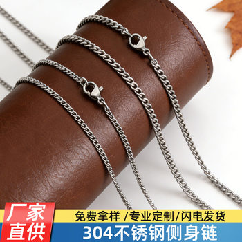 Metal Necklaces for Men and Women, Simple Titanium Steel Chains, Stainless Steel Side Chains, Thin Twisted Chains, DIY Jewelry Wholesale Chains