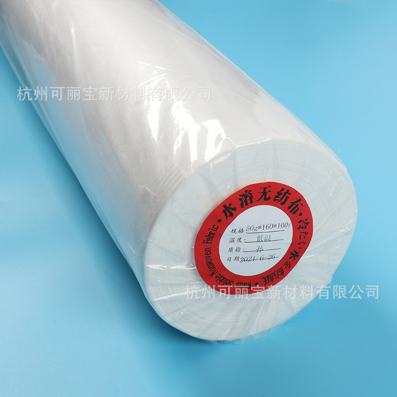 Manufacturer Wholesale Non-Woven Cold Water Soluble Film 40g Computer Embroider Water Soluble Paper Cold Water Soluble Non-Woven Fabric