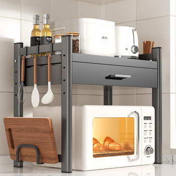 Kitchen Microwave Shelf with Drawers, Multi-Functional Countertop Storage Rack, Spice Storage Rack, 2026 New Model