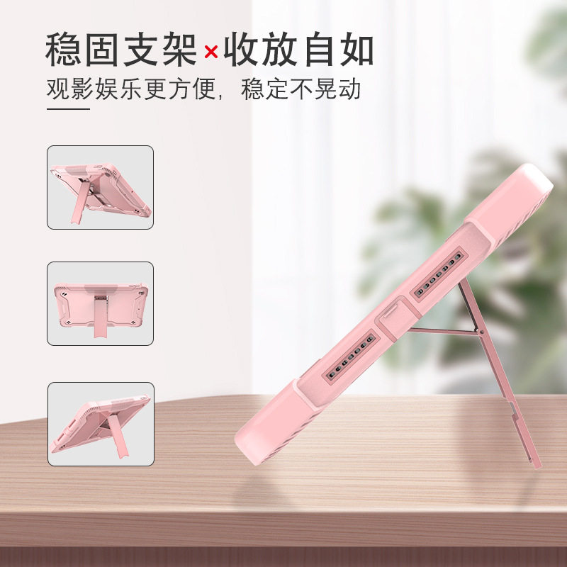 Suitable for Apple ipadpro11 Tablet Protective Case for Universal ipad 10.2/9.7 Protective Case with Bracket