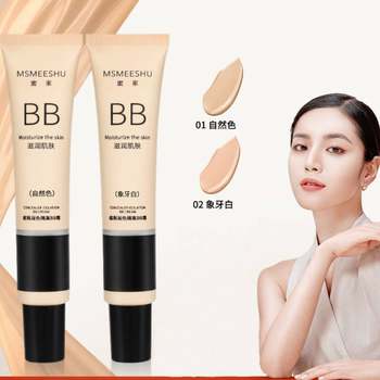 in stock honey beam foundation moisturizing brightening skin lasting hard card powder waterproof mixed oil skin dry skin foundation wholesale