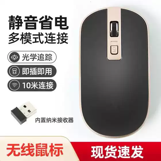 Factory Direct hair wireless mouse s4000 mute lightweight portable laptop mouse USB receiver