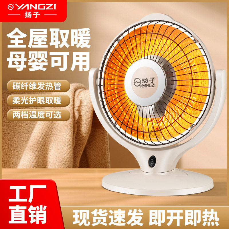 dropshipping small solar heater for home desktop desktop ele...