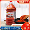 Fujian Guanzai Shaxian Chili Sauce 4.5kg Pack Fujian Snack Barrel Mixed Noodles Hot Pot Dip Seasoning Wholesale